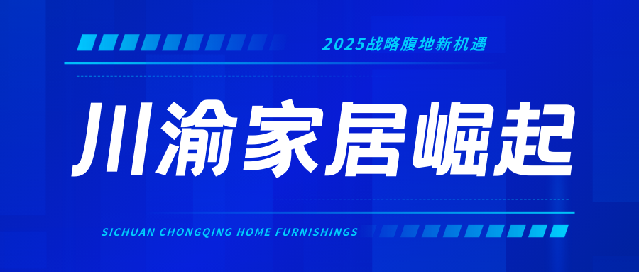 出海、旧改、适老、AI......50+精彩活动全公开,聚焦前沿,探索行业新未来(图16) 1-14.png