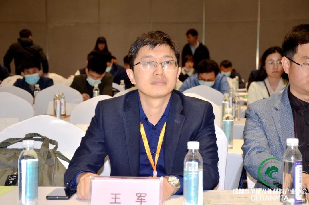 论坛回顾 | 行业专家齐聚,共同探讨绿色建筑和健康人居现状等热门话题(图6) 论坛回顾 | 行业专家齐聚,共同探讨绿色建筑和健康人居现状等热门话题(图6)