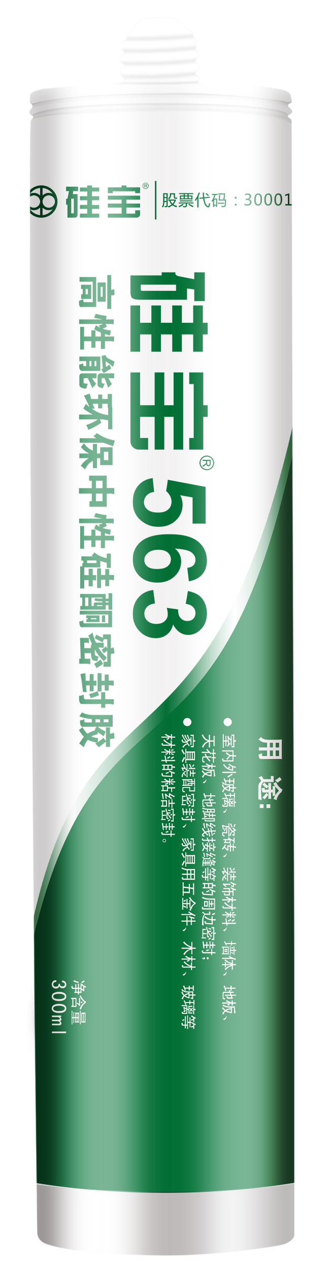 关注 | 10余家门企新品限时特惠招商政策来了,请查收(图30) 关注 | 10余家门企新品限时特惠招商政策来了,请查收(图30)