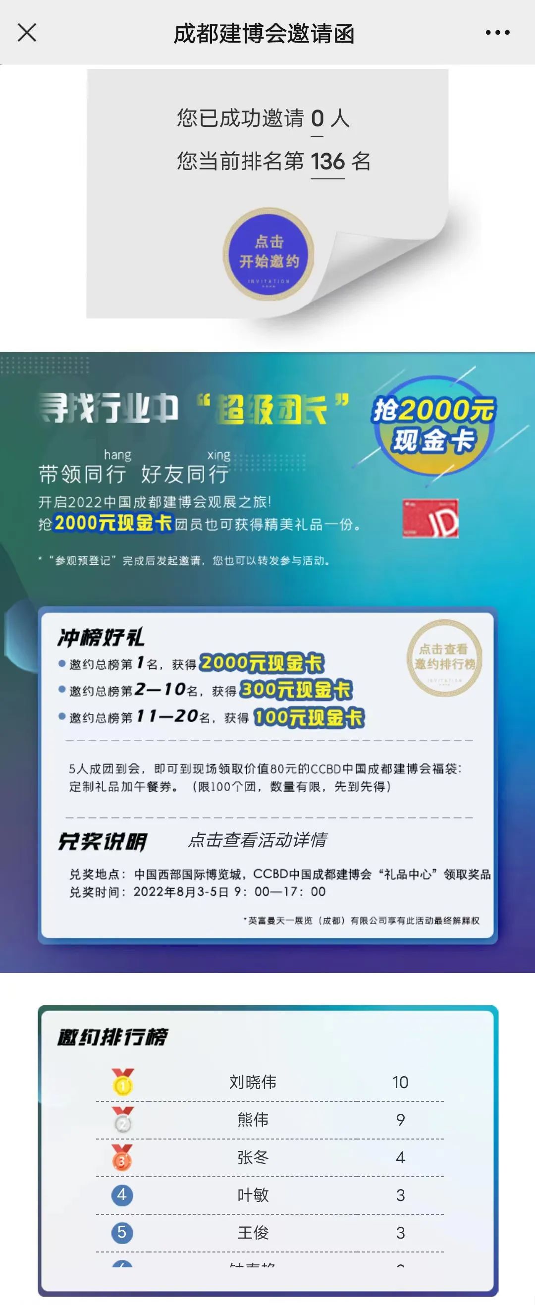 微信图片_20220629162907.jpg 微信图片_20220629162907.jpg