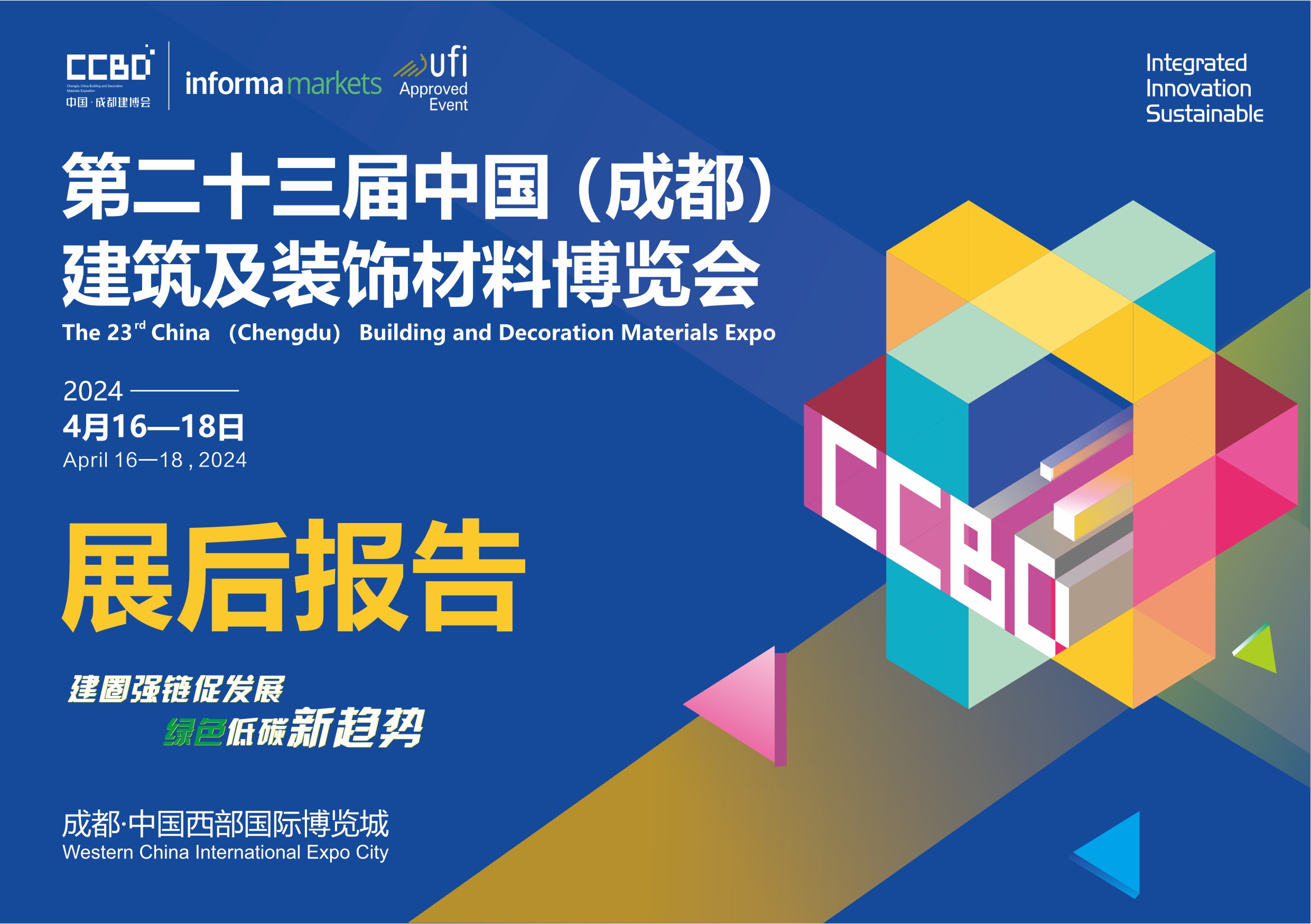 2024博猫登录首页
展后报告
