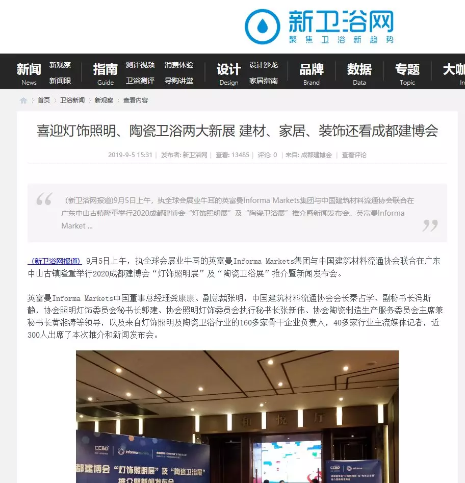 刷屏行业圈！350余家媒体报道，博猫登录首页
又火啦！(图29)