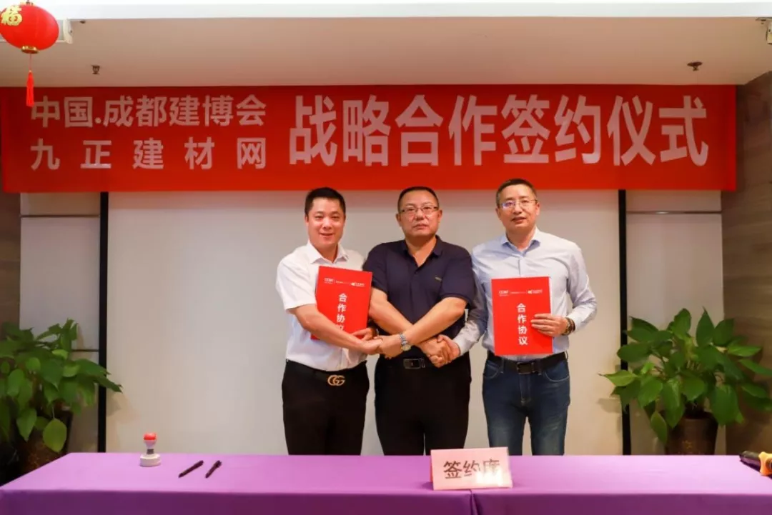 英富曼天一与九正科技达成战略合作 强强联手打造博猫登录首页
“定制家居展”(图5) 英富曼天一与九正科技达成战略合作 强强联手打造博猫登录首页
“定制家居展”(图5)