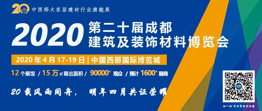 要闻 | 四川、湖北等陶瓷产区普遍向着“大板”方向靠拢;家居企业如何像小米一样打造爆款(图5) 要闻 | 四川、湖北等陶瓷产区普遍向着“大板”方向靠拢;家居企业如何像小米一样打造爆款(图5)