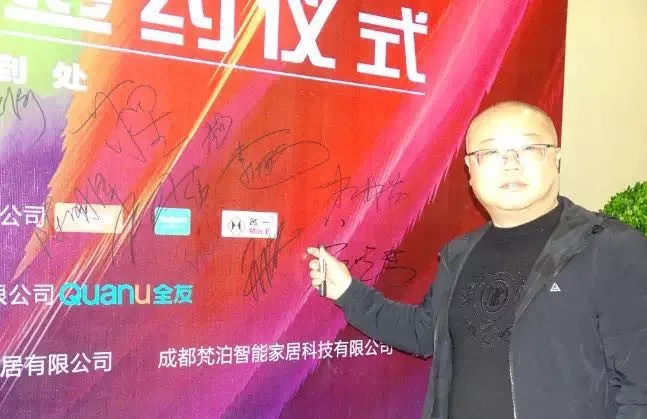 中国晶鲲鹏奖战略合作伙伴设计赋能签约仪式圆满召开—博猫登录首页
“大家居·设计周”(图5) 中国晶鲲鹏奖战略合作伙伴设计赋能签约仪式圆满召开—博猫登录首页
“大家居·设计周”(图5)