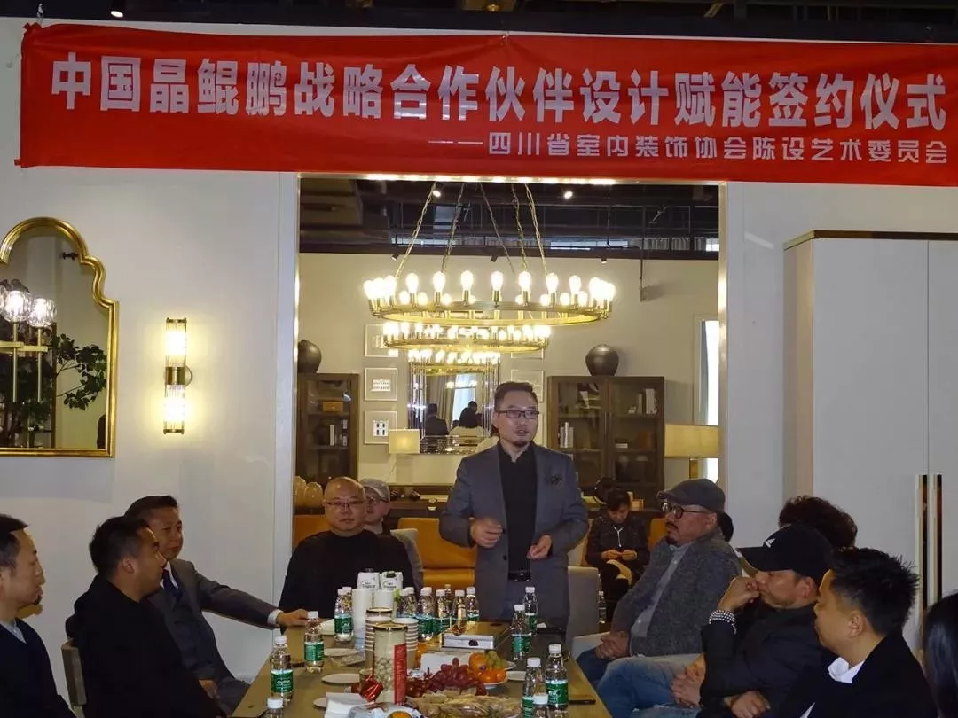中国晶鲲鹏奖战略合作伙伴设计赋能签约仪式圆满召开—博猫登录首页
“大家居·设计周”(图6) 中国晶鲲鹏奖战略合作伙伴设计赋能签约仪式圆满召开—博猫登录首页
“大家居·设计周”(图6)