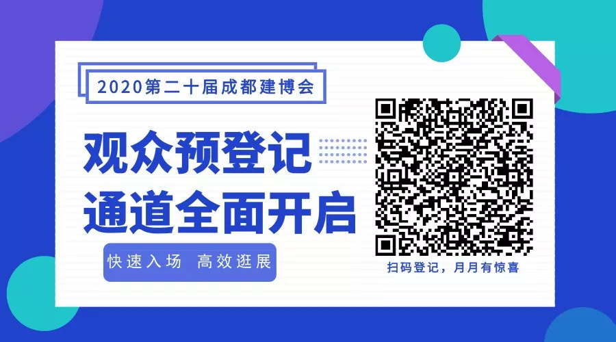 中国晶鲲鹏奖战略合作伙伴设计赋能签约仪式圆满召开—博猫登录首页
“大家居·设计周”(图16) 中国晶鲲鹏奖战略合作伙伴设计赋能签约仪式圆满召开—博猫登录首页
“大家居·设计周”(图16)