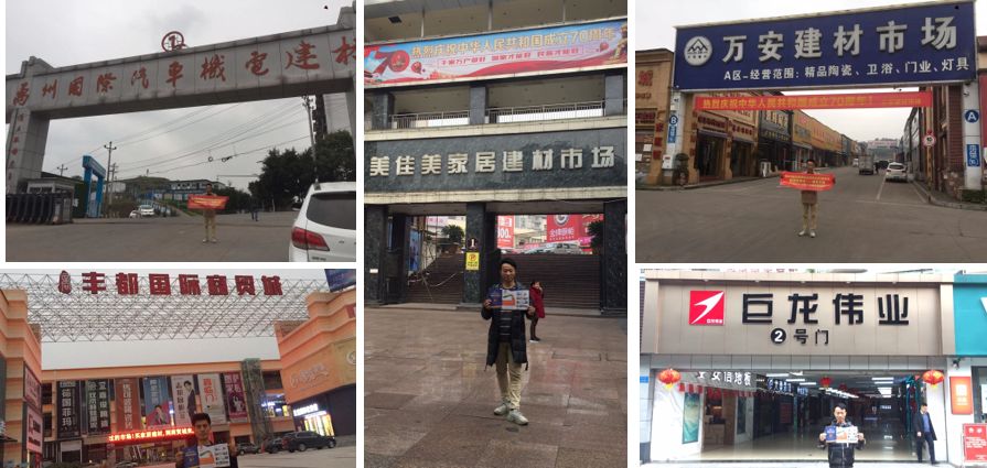 第二站重庆 | 预计上万参观商2020年4月17—19日齐聚蓉城(图6) 第二站重庆 | 预计上万参观商2020年4月17—19日齐聚蓉城(图6)