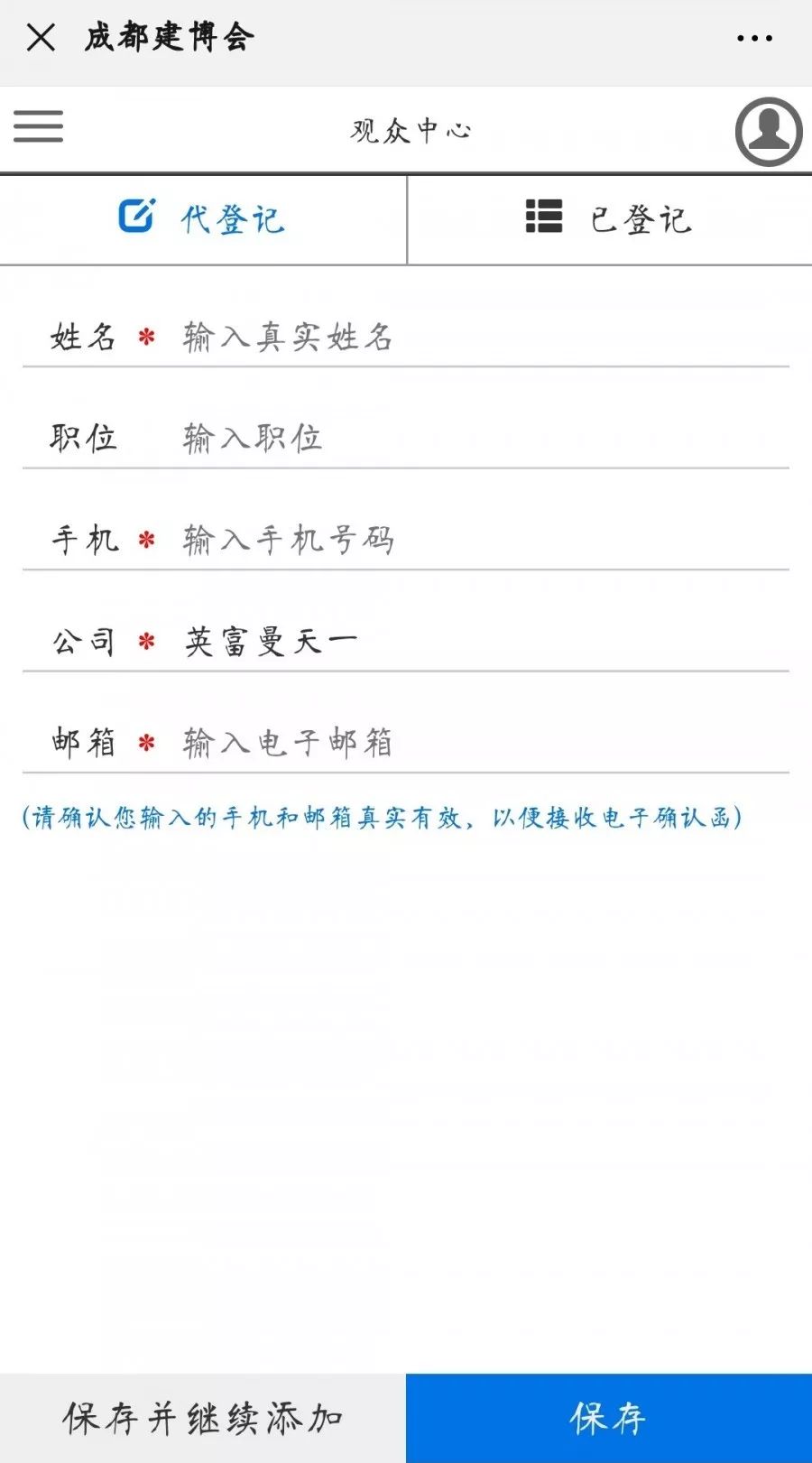 358297036398250706.jpg 礼遇升级 领100元京东卡!12月预登记观众中奖名单出炉,你中奖了吗(图22)