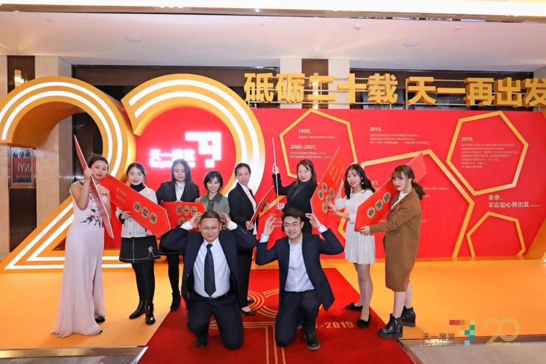5DHQ5973.JPG 天一展览20周年盛典隆重举行(图7)