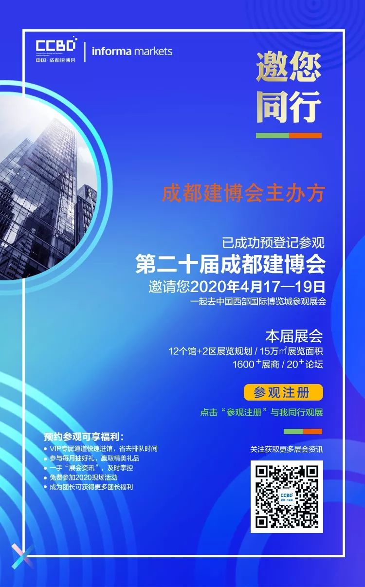 预登记参观人数已超2万人,你还没抢到门票吗(图16) 预登记参观人数已超2万人,你还没抢到门票吗(图16)