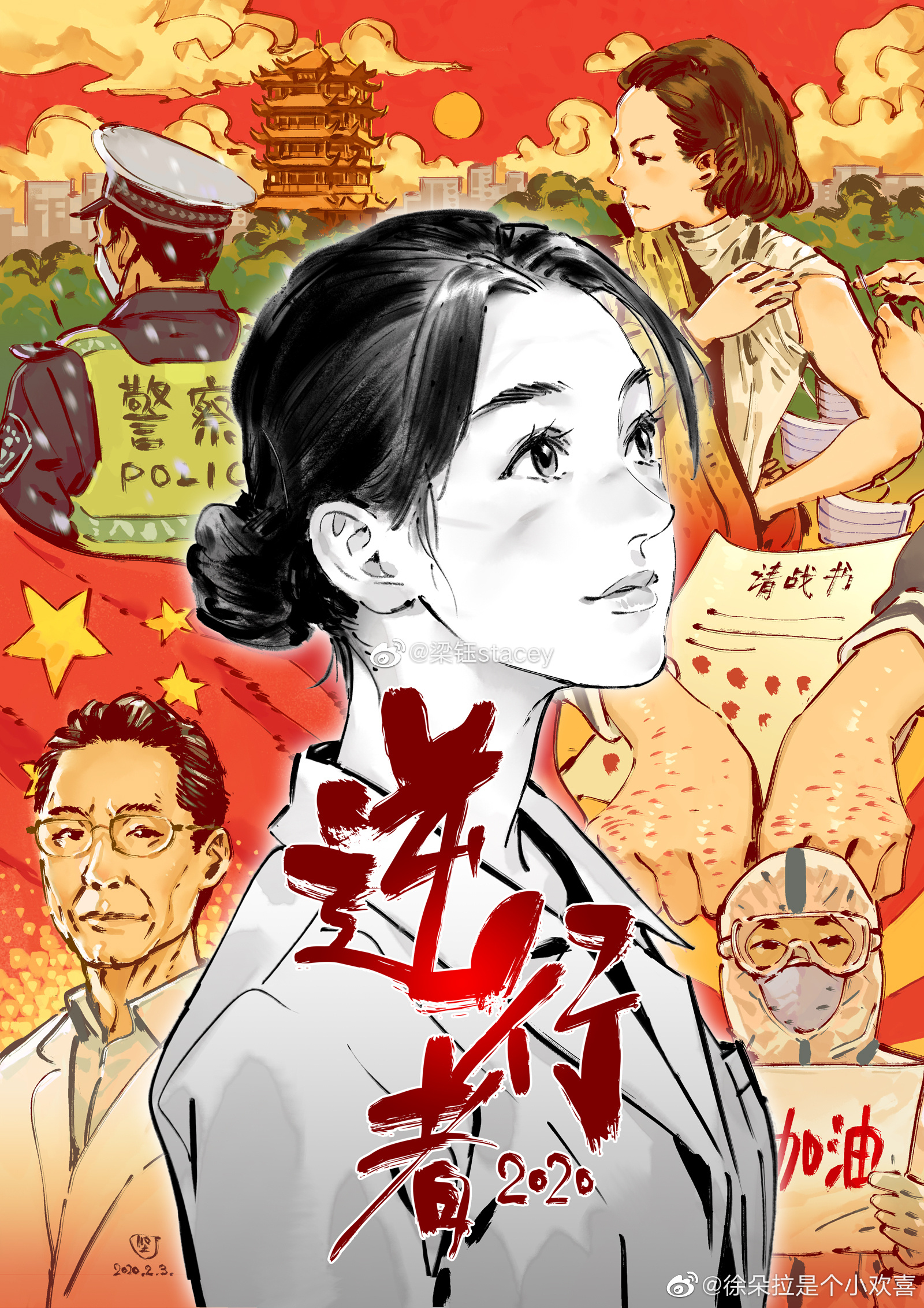 “疫”不容辞,多家建材家居企业发布经销商帮扶政策!(图3) “疫”不容辞,多家建材家居企业发布经销商帮扶政策!(图3)