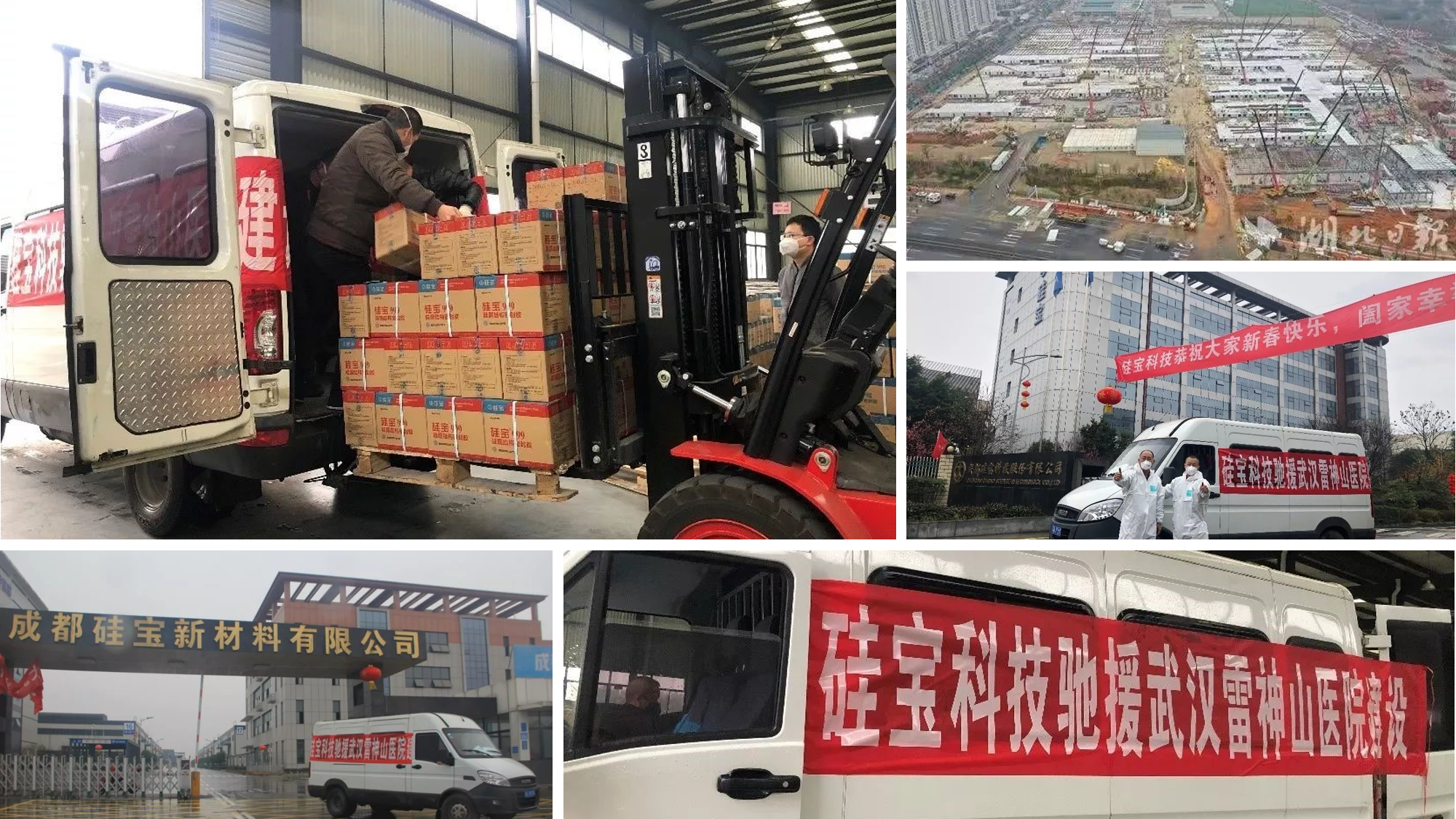 “疫”不容辞,多家建材家居企业发布经销商帮扶政策!(图6) “疫”不容辞,多家建材家居企业发布经销商帮扶政策!(图6)