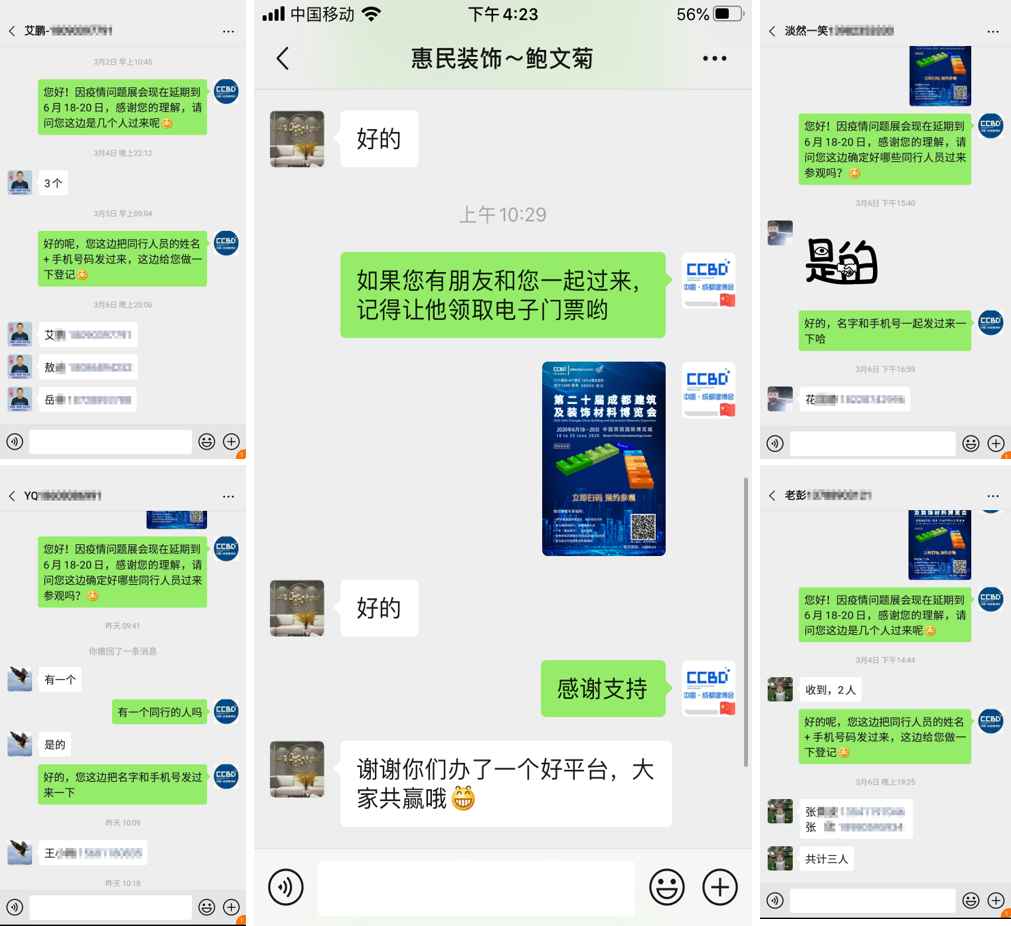 疫情后 | 商机在哪儿?商贸平台选对了吗?(图3) 疫情后 | 商机在哪儿?商贸平台选对了吗?(图3)