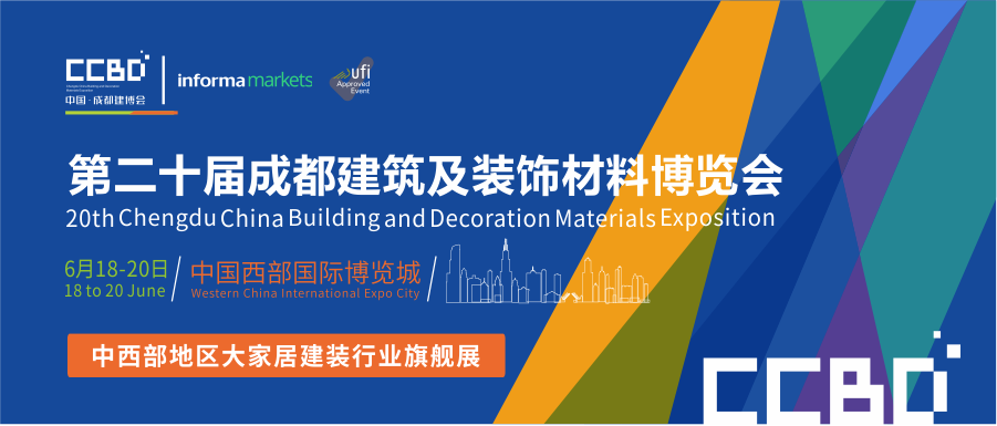 抗菌建材或将迎来发展风口(图1) 抗菌建材或将迎来发展风口(图1)