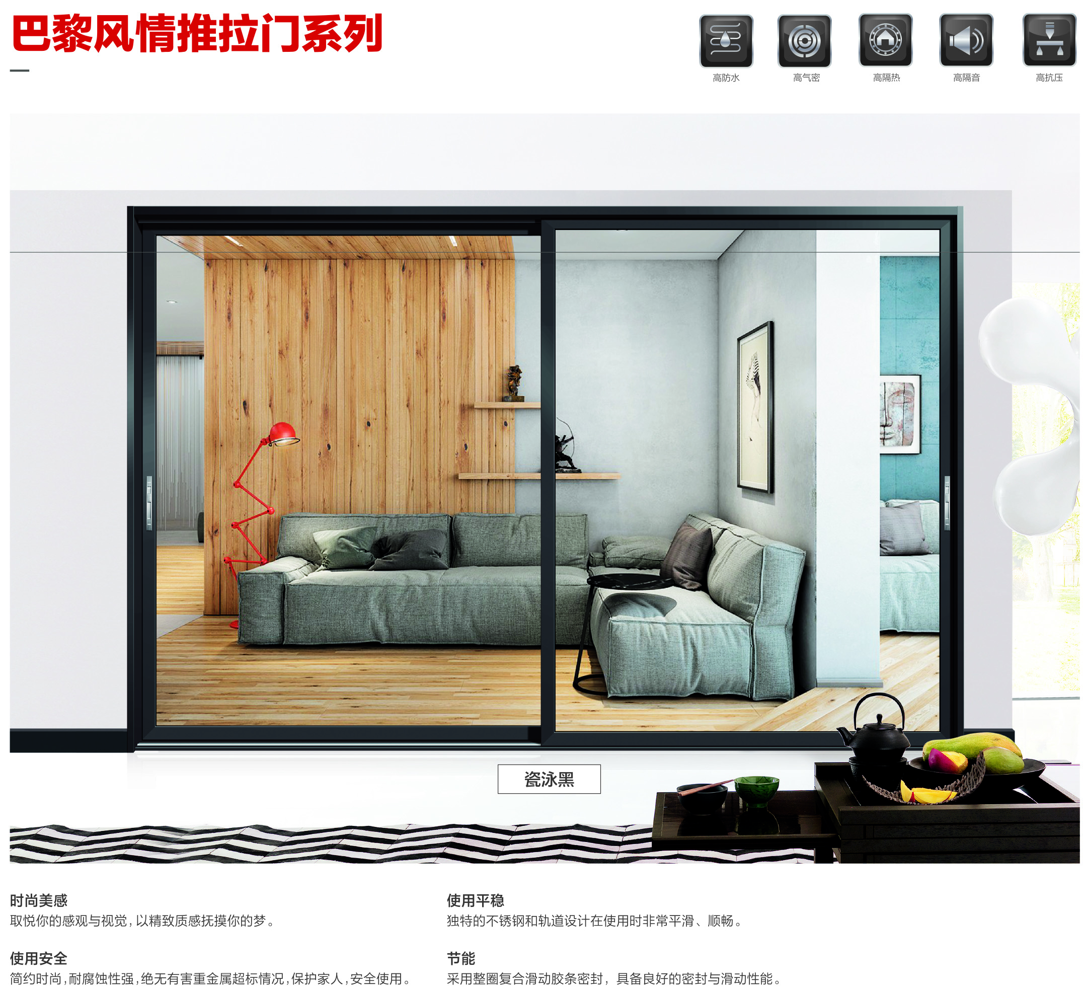 亮点预告 | 汇聚多款门窗产品,精彩提前“剧透”(图5) 亮点预告 | 汇聚多款门窗产品,精彩提前“剧透”(图5)