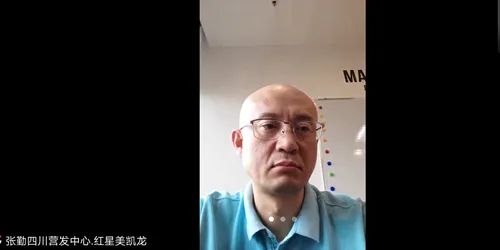 直播回顾 | 思想碰撞,行业大咖畅聊建材家居突围之道(图8) 直播回顾 | 思想碰撞,行业大咖畅聊建材家居突围之道(图8)