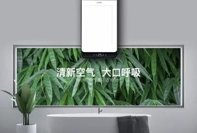 抓趋势 选爆品,超强阵容即将亮相成都顶墙装饰材料展(图10) 抓趋势 选爆品,超强阵容即将亮相成都顶墙装饰材料展(图10)