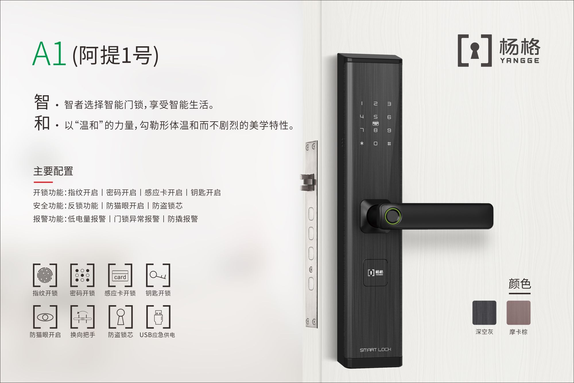 引领智能新变革 | 众多品牌携新品惊艳亮相成都智能家居展(图26) 引领智能新变革 | 众多品牌携新品惊艳亮相成都智能家居展(图26)