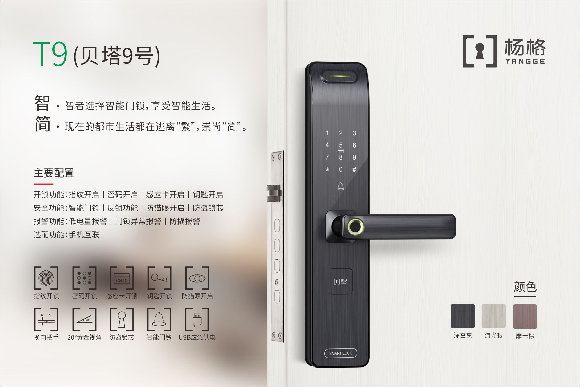 引领智能新变革 | 众多品牌携新品惊艳亮相成都智能家居展(图27) 引领智能新变革 | 众多品牌携新品惊艳亮相成都智能家居展(图27)