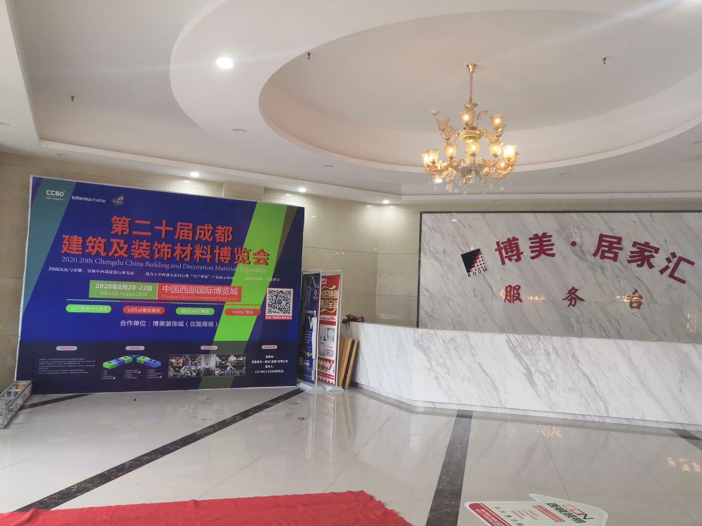 展会动态 | 线上+线下联动,展会推广宣传工作正有序进行……(图9) 展会动态 | 线上+线下联动,展会推广宣传工作正有序进行……(图9)