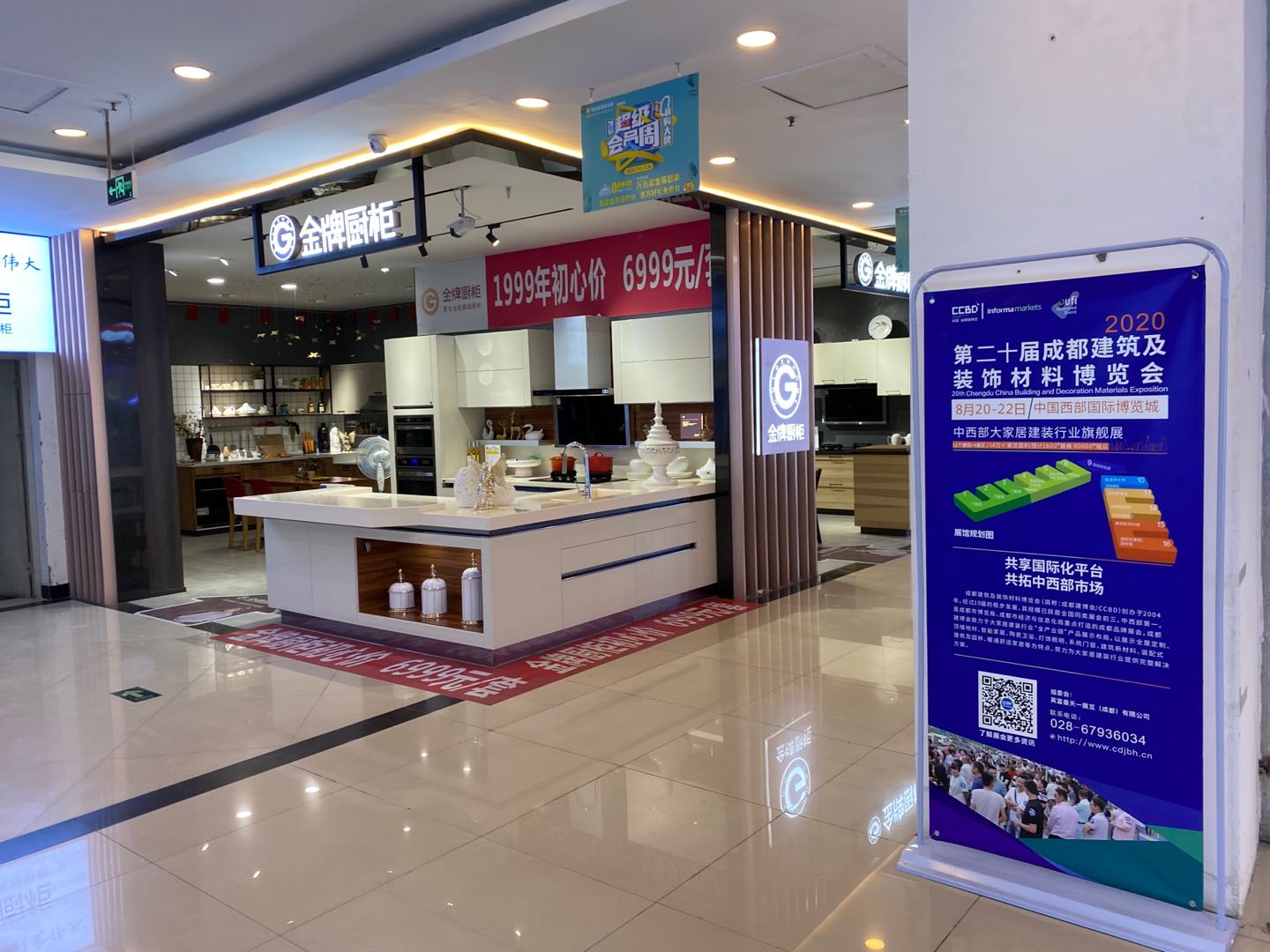 展会动态 | 线上+线下联动,展会推广宣传工作正有序进行……(图16) 展会动态 | 线上+线下联动,展会推广宣传工作正有序进行……(图16)