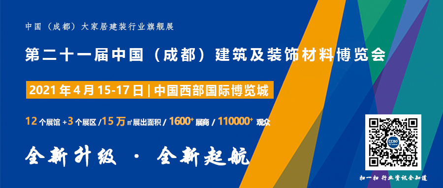 关注丨四川省装配式建筑装配率计算细则发布!2020年10月1日起实施(图19) 关注丨四川省装配式建筑装配率计算细则发布!2020年10月1日起实施(图19)