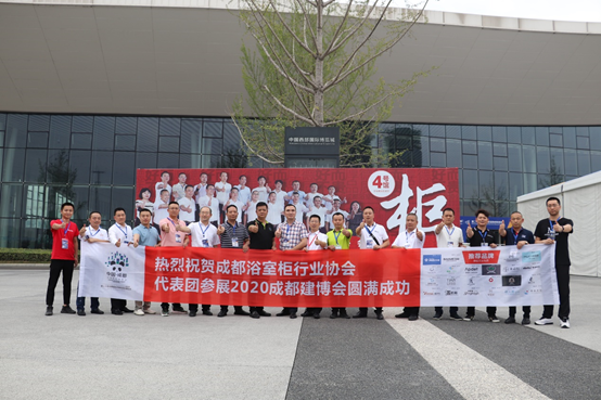 成都浴室柜行业协会三度组团亮相中国·博猫登录首页
(图3)