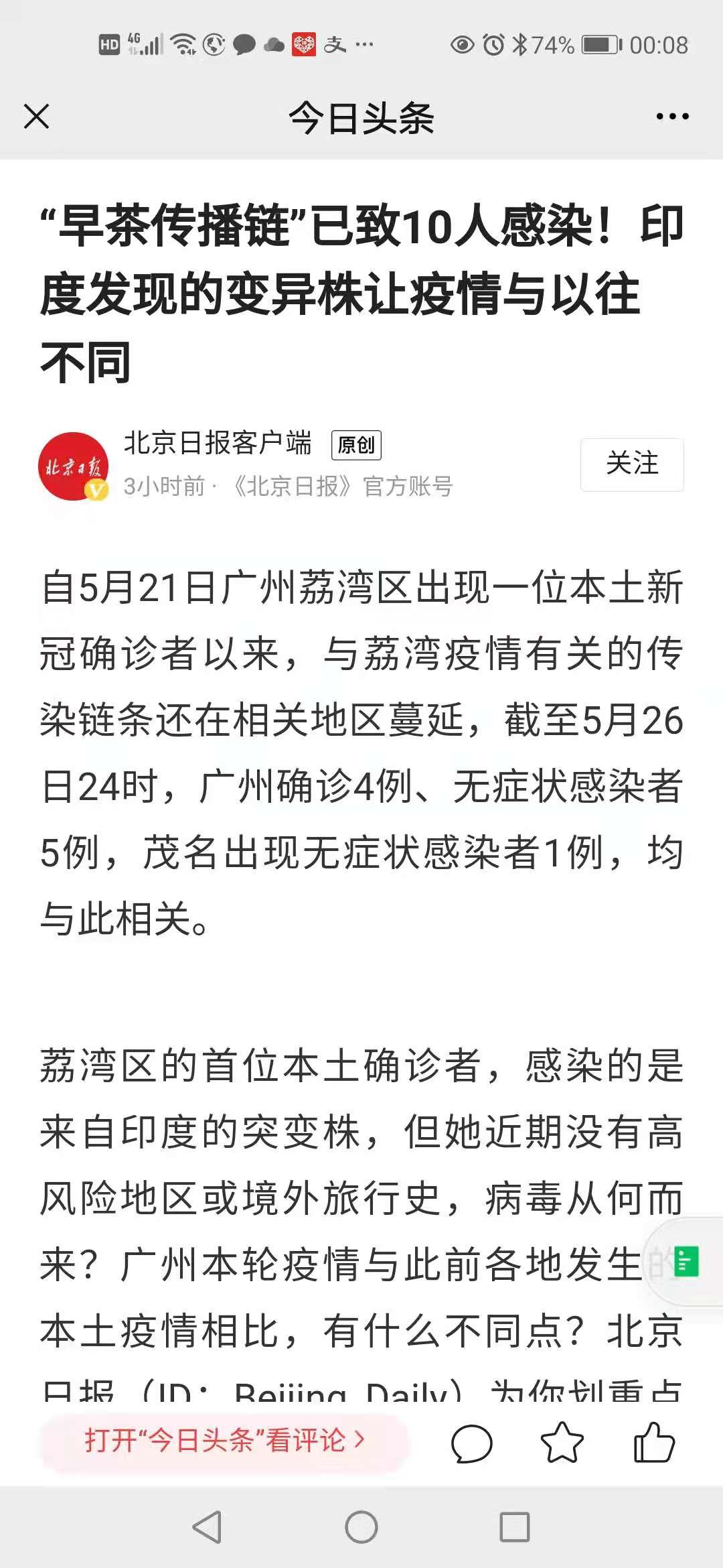疫情“又来了”！行业怎么办？(图1)