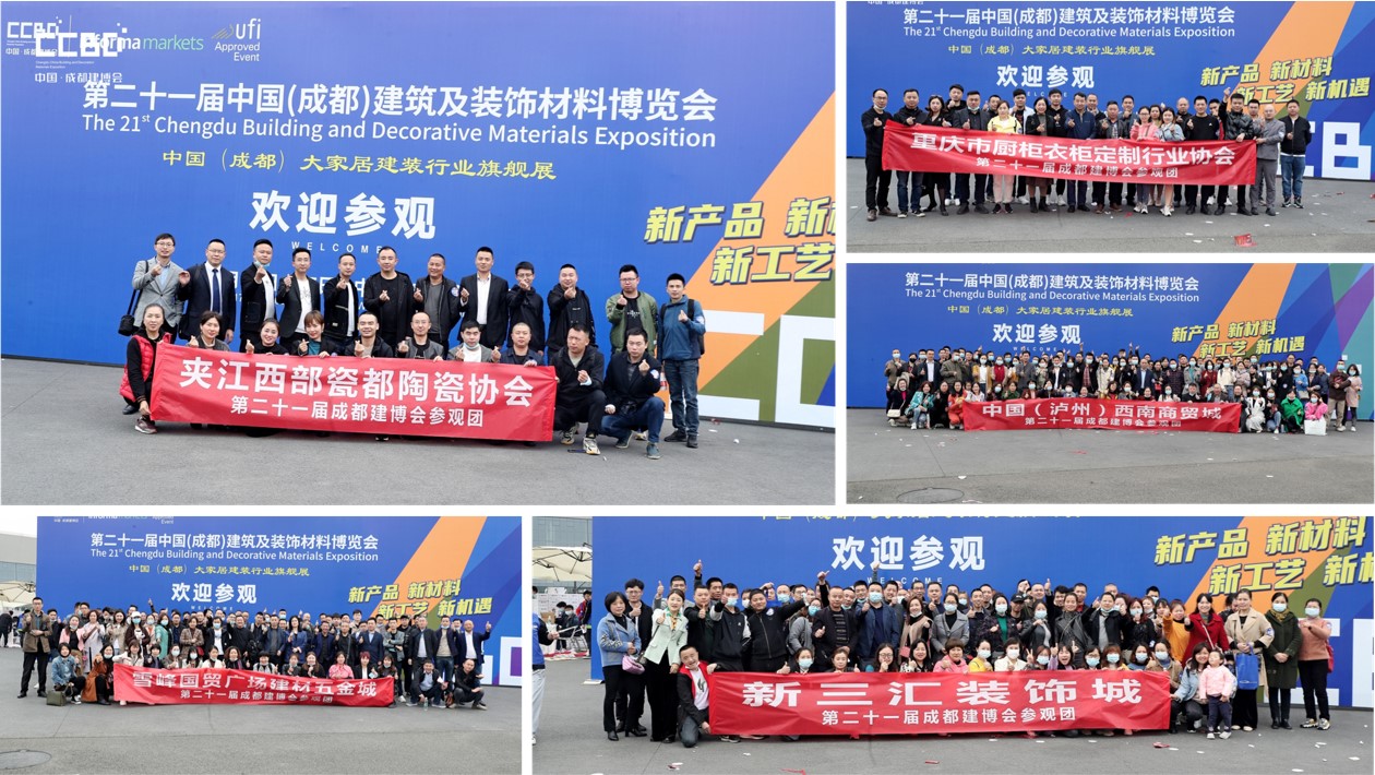 “经销代理”与“公装集采”优选平台——2022中国成都定制家居展4月举办(图6) “经销代理”与“公装集采”优选平台——2022中国成都定制家居展4月举办(图6)