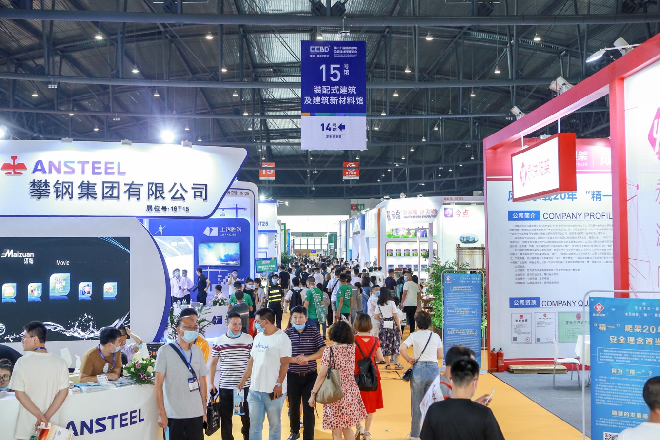 中国成都装配式建筑及新材料展万亿产业集群正在形成(图2) 中国成都装配式建筑及新材料展万亿产业集群正在形成(图2)