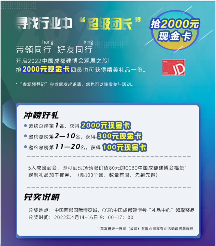 中奖啦！11月预登记观众中奖名单揭晓！(图6)